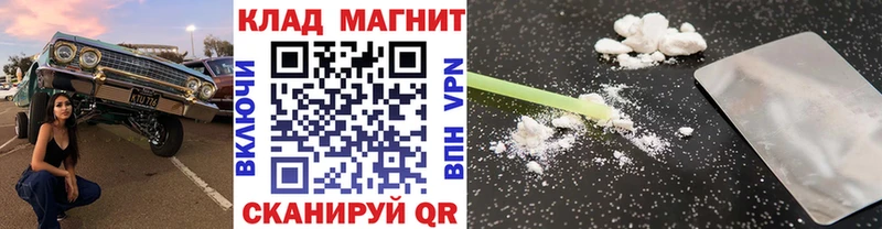 Как найти закладки Билибино МАРИХУАНА Мефедрон Альфа ПВП ГАШ