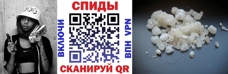 Amphetamine Розовый  Билибино 