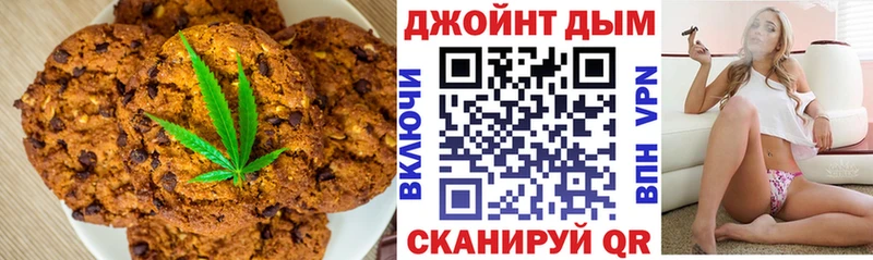 hydra зеркало  Билибино  дарк нет как зайти  где купить наркоту  Canna-Cookies марихуана 