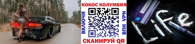 COCAIN 97%  Билибино 