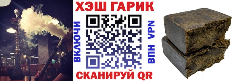 где найти   Билибино  Гашиш Изолятор 