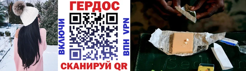 Героин VHQ  Билибино 