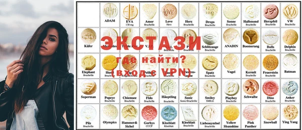 прущие грибы Алзамай