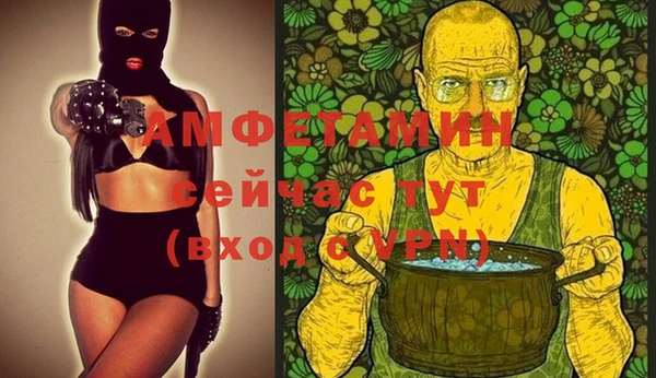 скорость mdpv Алексин