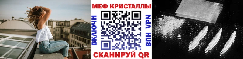 МЕФ 4 MMC  цена   Билибино 