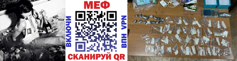 Мефедрон  Билибино