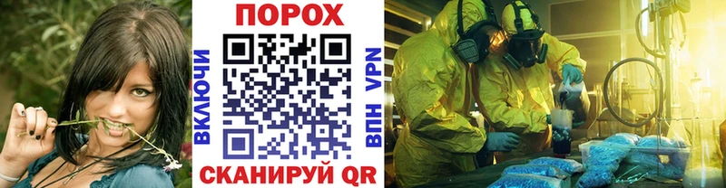Первитин Декстрометамфетамин 99.9%  Билибино 