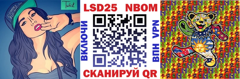 ОМГ ОМГ как войти  Билибино  Марки 25I-NBOMe 1,5мг 