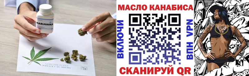 Дистиллят ТГК гашишное масло  KRAKEN рабочий сайт  Билибино 